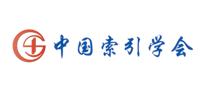china-society-of-indexers Logo of Chinese Society of Indexers